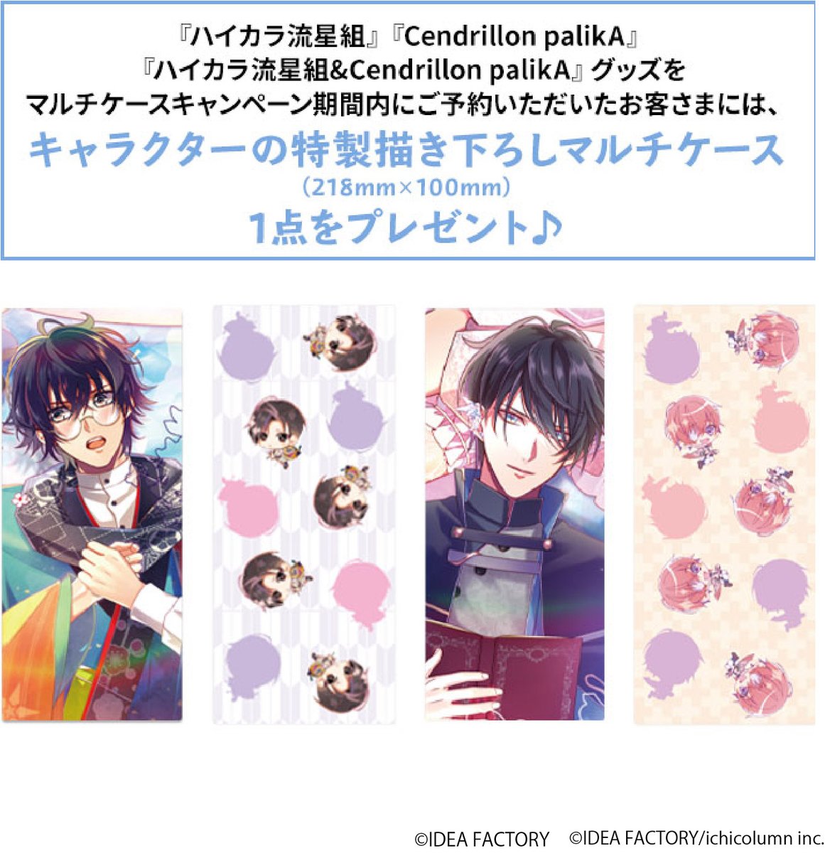 公式 明治活劇 ハイカラ流星組 成敗しませう 世直し稼業 Haikara Otomate Twitter 公式 明治活劇 ハイカラ流星組 成敗しませう 世直し稼業 Haikara Otomate Twitter