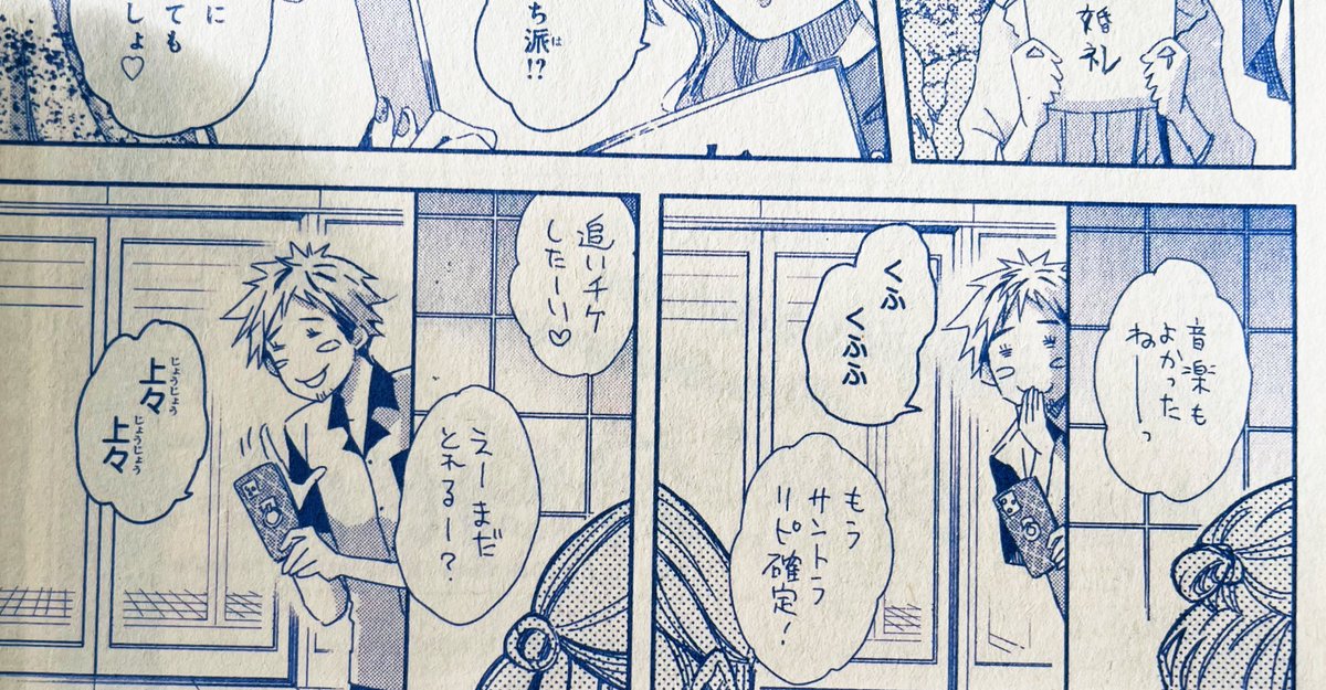 明日マガビー発売というわけでチラ見せの沖さんを置いておきます( ˘ω˘ ) 
#だかいち 