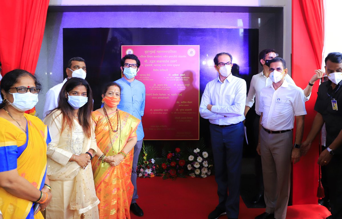Aaditya Thackeray on Twitter "CM Uddhav Thackeray ji inaugurated the