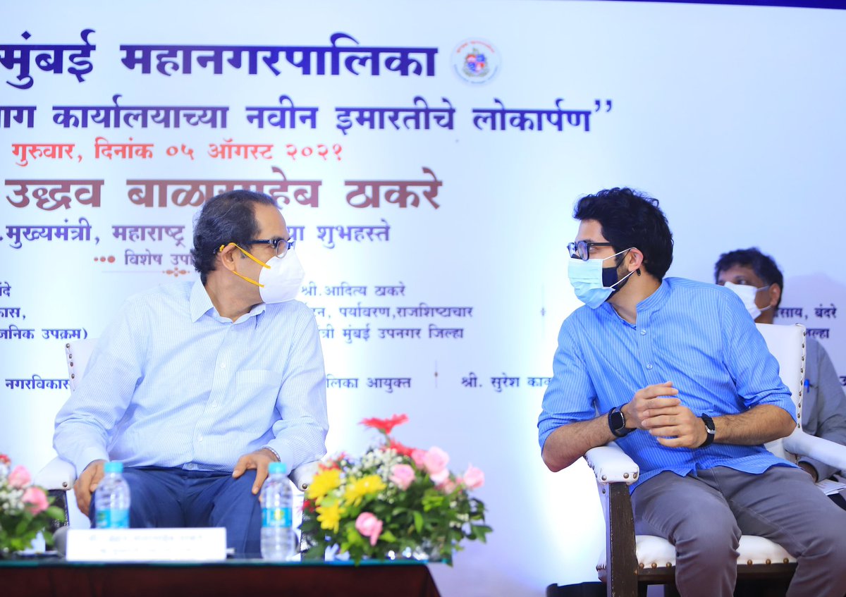 Aaditya Thackeray on Twitter "CM Uddhav Thackeray ji inaugurated the