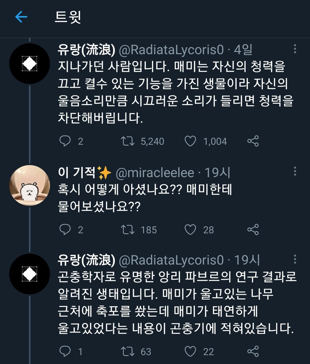 저 사람처럼 편견 없이 살고싶다