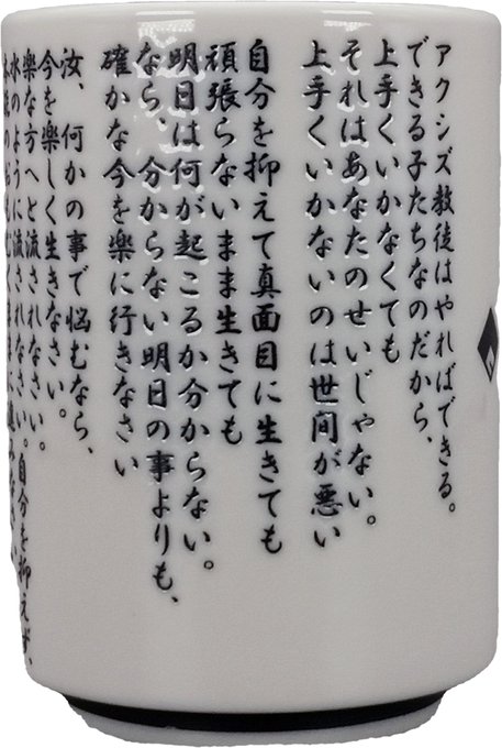 注目 画像ツイート この素晴らしい世界に祝福を 4ページ目 アニメレーダー 注目 画像ツイート この素晴らしい世界に祝福を 4ページ目 アニメレーダー