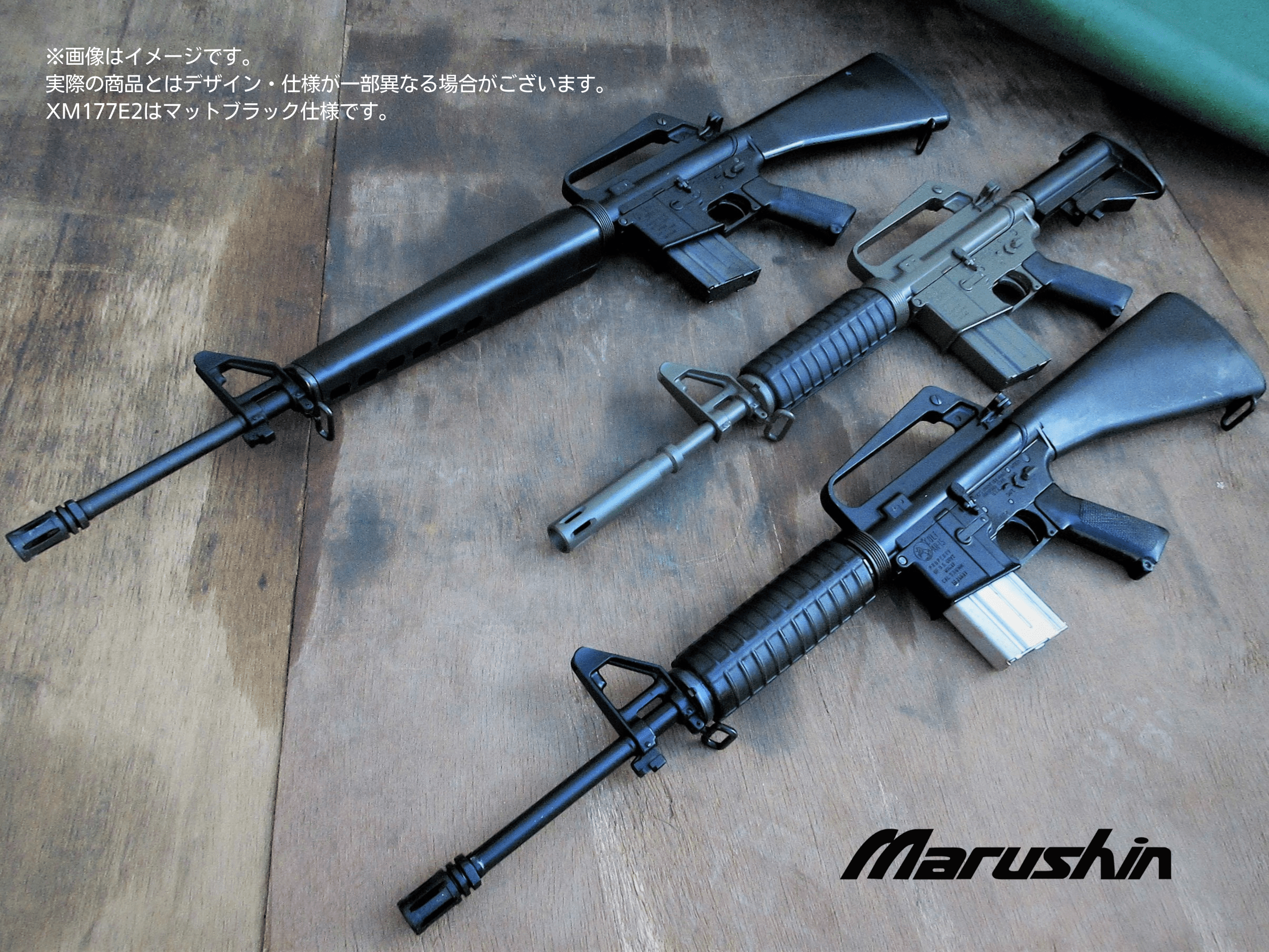 マルシン工業株式会社 on X: マルシン工業株式会社 on X: