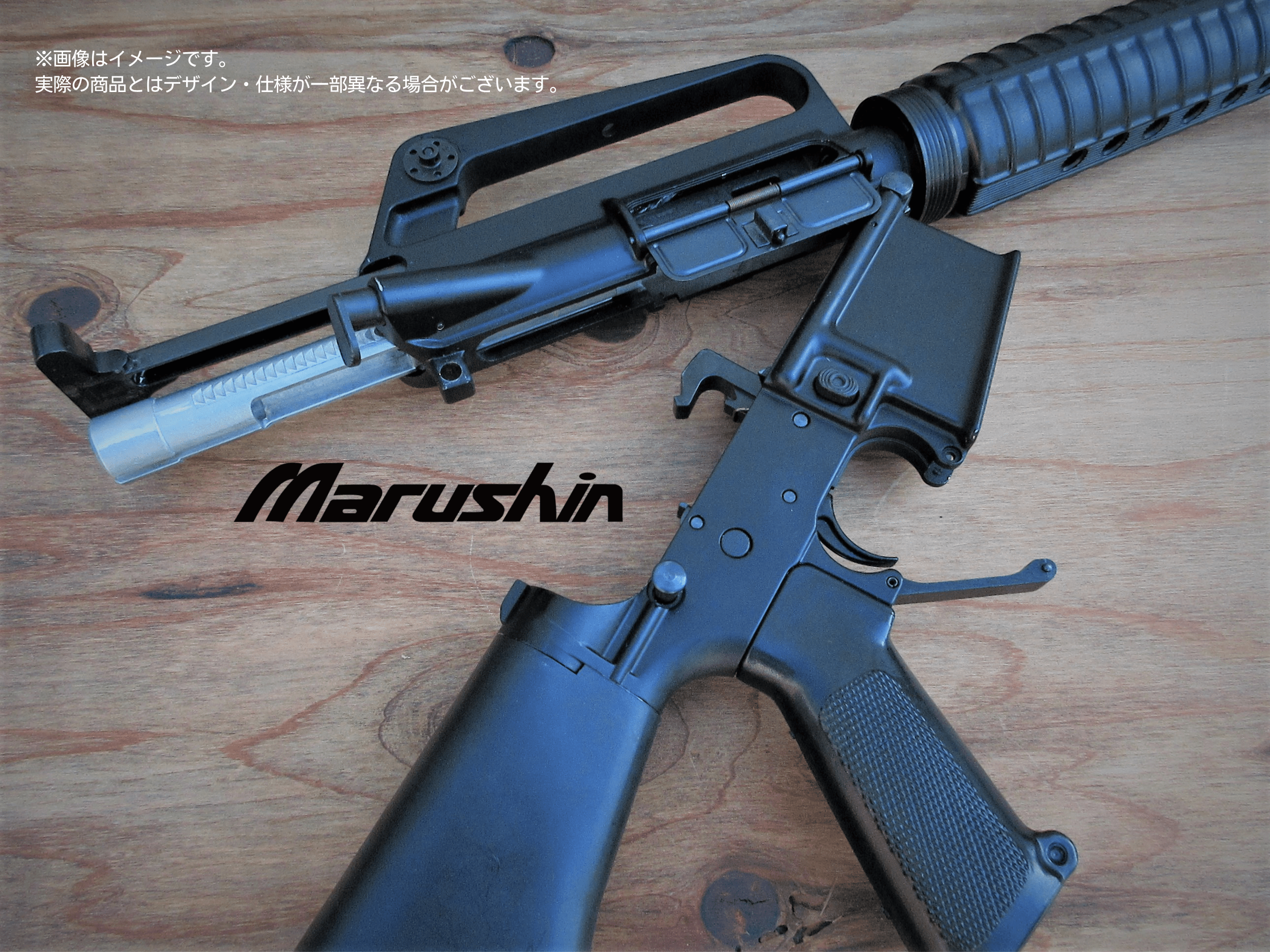 マルシン工業株式会社 on X: マルシン工業株式会社 on X: