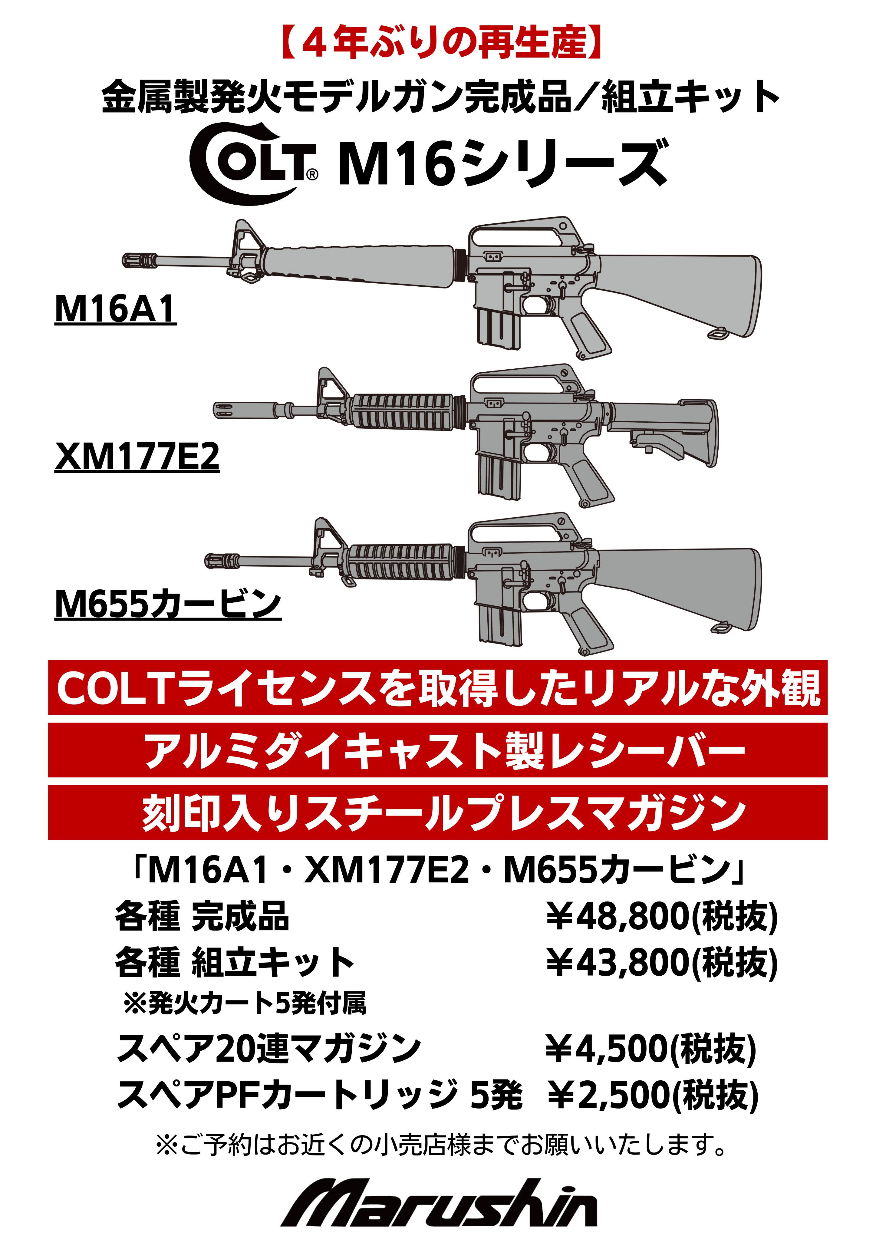 マルシン工業株式会社 on X: 