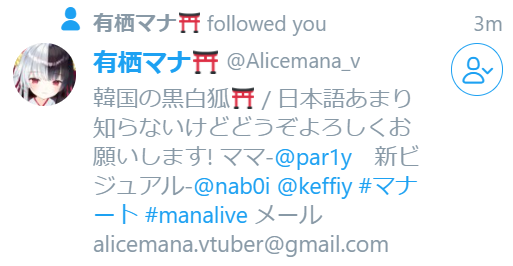 Deyui デユイ ええ ありがとうございます Youtubeで配信してくれてありがとうございます みんなとコミュニケーションをとるのは難しいのに これからもイラストや翻訳でマナさんを応援できるように頑張ります ᴗ و T Co