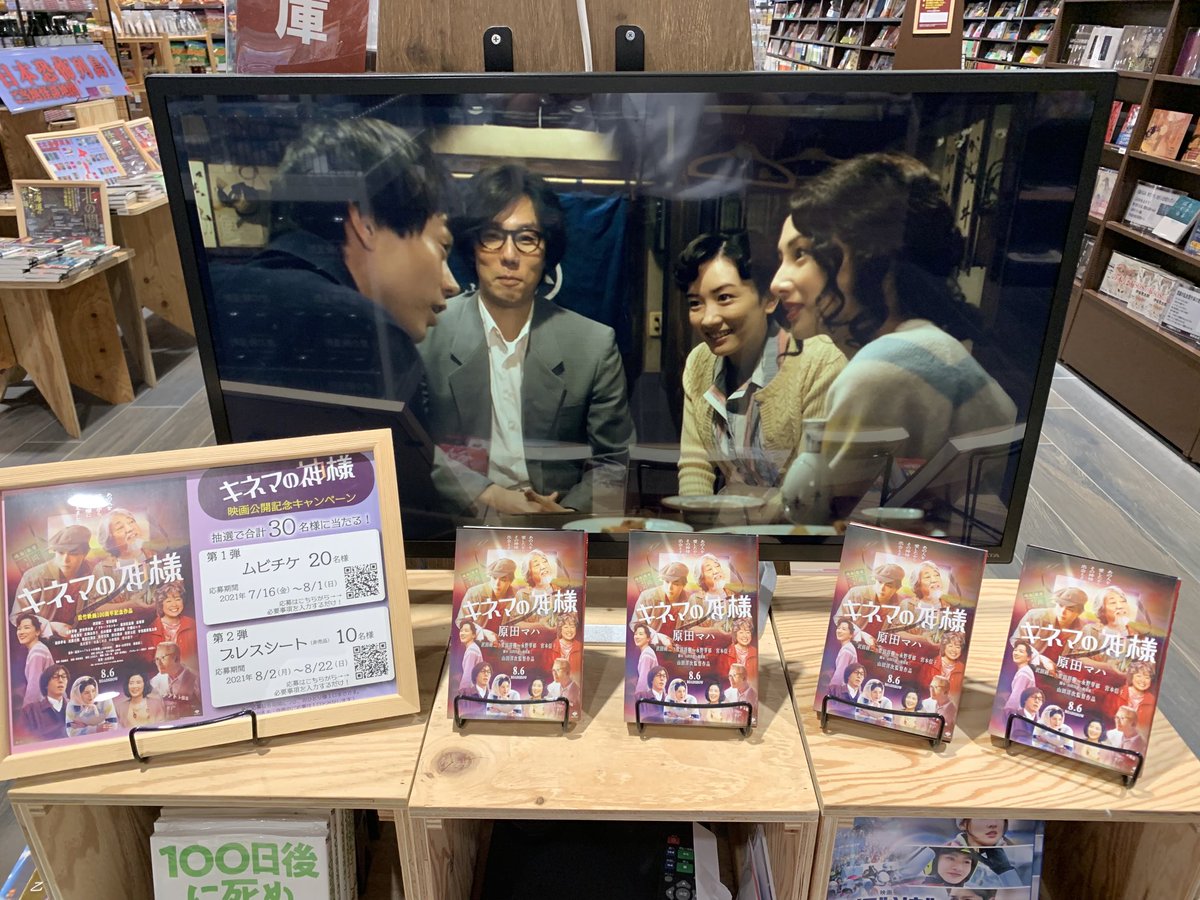 蔦屋書店 高田西店 U5uvfxvhsw3dmz2 Twitter 蔦屋書店 高田西店 U5uvfxvhsw3dmz2 Twitter