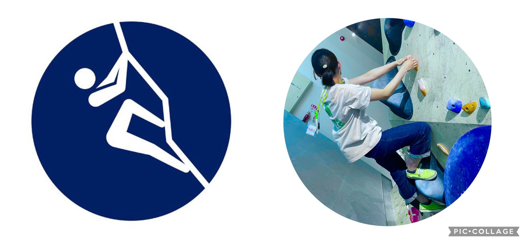 dボル釧路 ディーボルダリング釧路 ピクトグラムになりたい系女子 Dボル ボルダリング 釧路 オリンピック ピクトグラム 実際この角度 めっちゃ難しい 編集で誤魔化し 挑戦者求ム T Co Knzw5yz31p Twitter dボル釧路 ディーボルダリング釧路 ピクトグラムになりたい系女子 Dボル ボルダリング 釧路 オリンピック ピクトグラム 実際この角度 めっちゃ難しい 編集で誤魔化し 挑戦者求ム T Co Knzw5yz31p Twitter