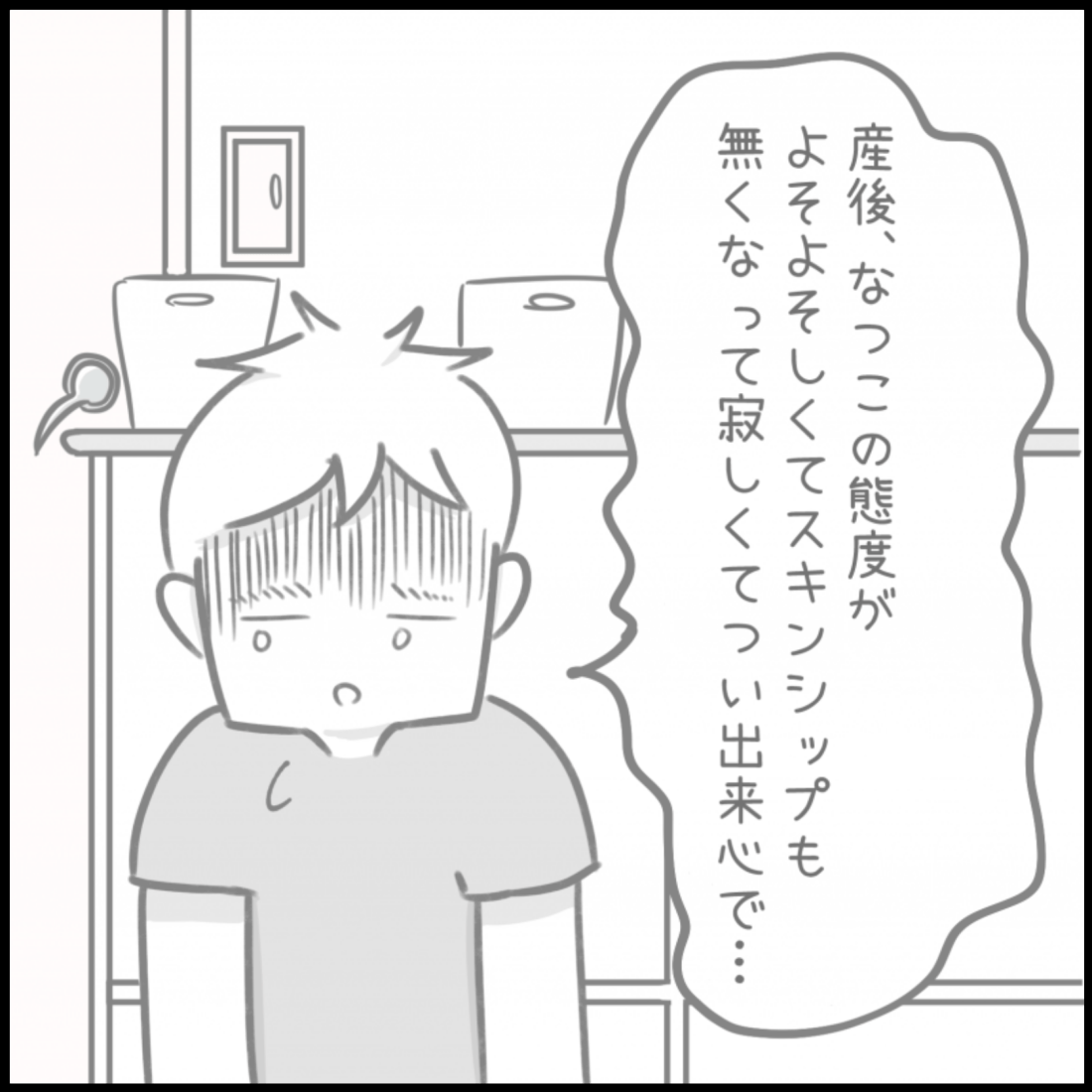 \好評連載中!「#され妻なつこ」第36話/
夫の嘘が発覚。前回の不倫のときと同じ言い訳をさせないために私がとった行動とは…
毎日21時に更新✨Twitterでも更新お知らせを配信します📩
https://t.co/H1j8DjELBf
#漫画が読めるハッシュタグ #夫婦の危機 #マンガ