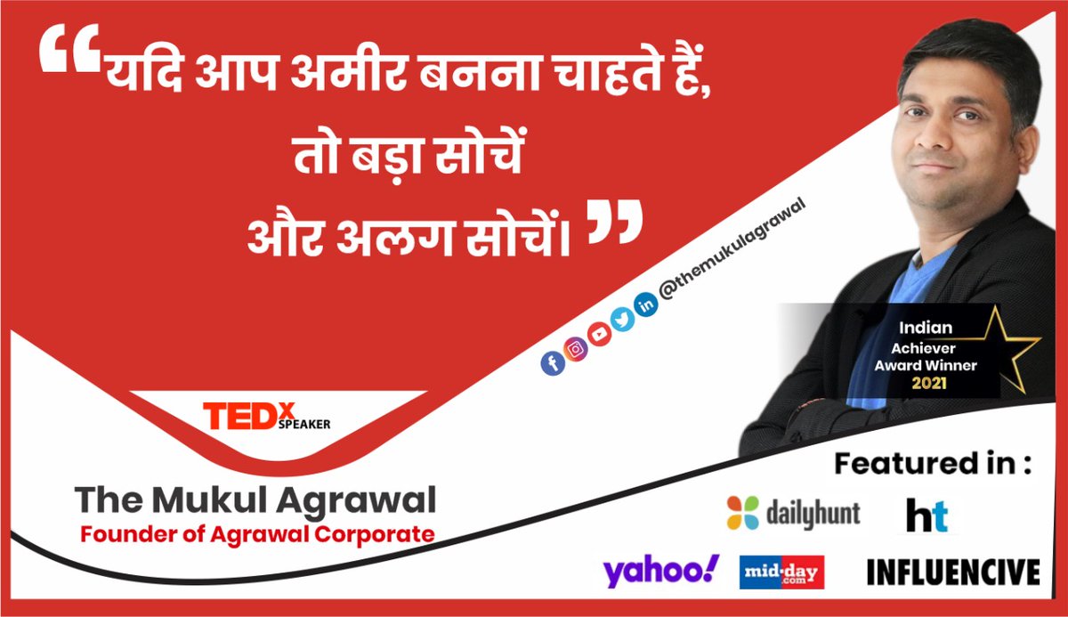 themukulagrawal's tweet photo. Agree or not.?
.
.
.
#motivation #thursdaymorning #stockmarket #life #thursdayvibes  #sharemarket #shares #stocks #buysell #lowhigh #trade #Investment #money #education #themukulagarwal #mukulagrawal #agrawalcorporate https://t.co/1XsvbgtQ9A
