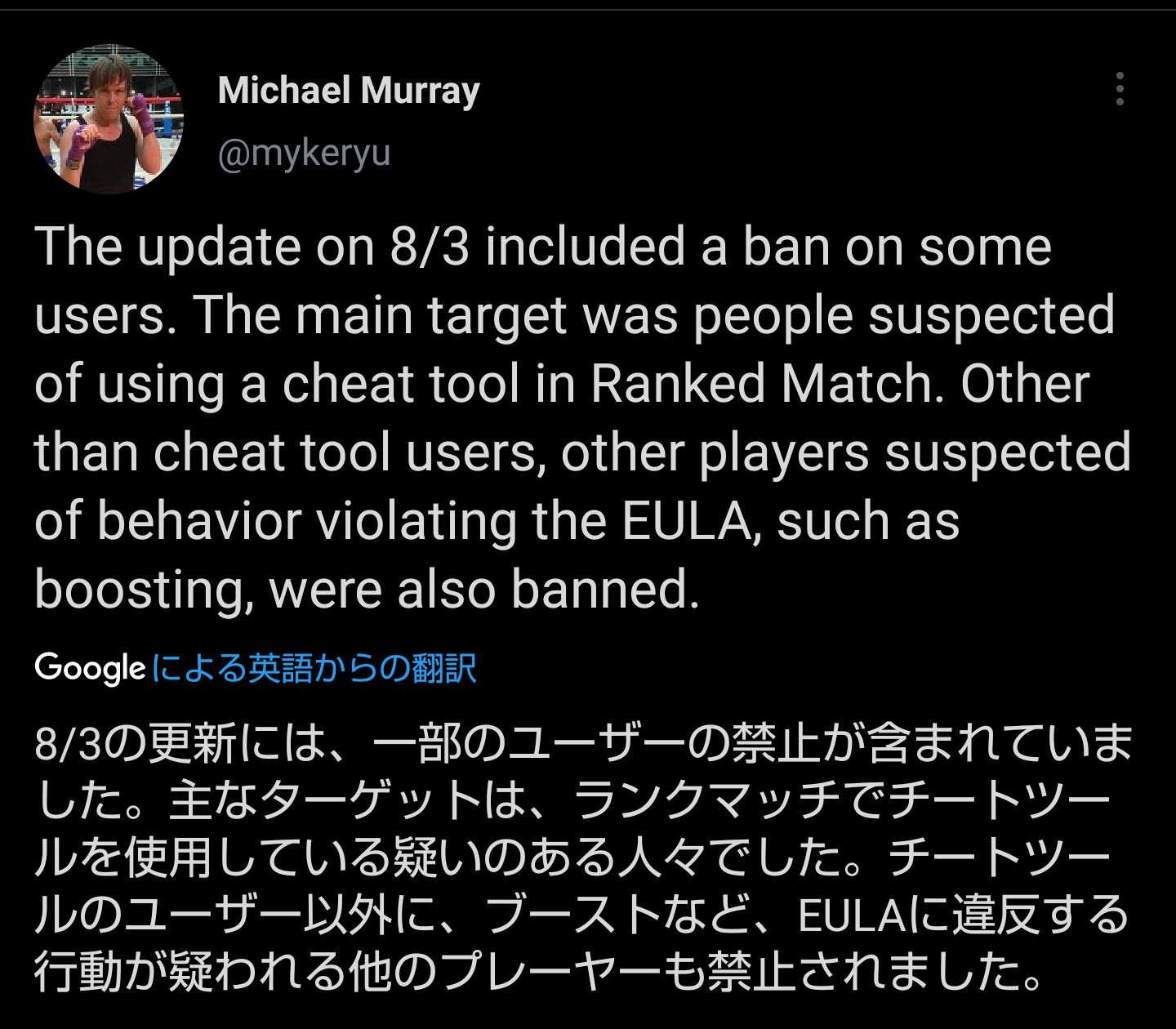 Maz Steamの鉄拳7のbanの話 マイケルpの説明 英語なので見逃してた 要はランクマでチートツール使った段位自作の履歴の裏が取れた人が対象ってことかなこれは Eula ソフトウェア利用許諾契約 利用規約に逸脱した行為が見つかった人も対象と Mod