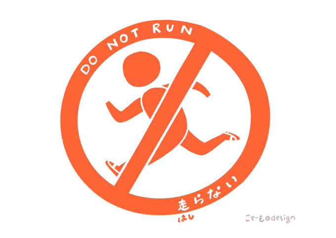 …とその前にやや脱線してこどもピクト。#ピクトグラム #小学生 