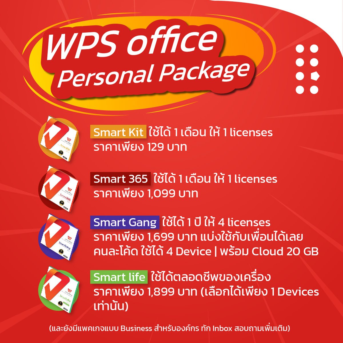 WpsThai's tweet photo. ✨ เลือกใช้ WPS Office ซอฟต์แวร์ถูกลิขสิทธิ์ ✨
พร้อมแพ็กเกจครอบคลุมทุกความต้องการ
 ราคาประหยัด ใช้งานง่ายแบบมืออาชีพ

สอบถาม Line: @wpsthailand
โหลด https://t.co/7H4JMcaveN 
#แอปดีบอกต่อ  #เรียนออนไลน์ #เรียนพิเศษออนไลน์
#แอพดีบอกต่อ #แอพios #แอพเพื่อการศึกษา #แอพไอแพด https://t.co/deTwtImTMh