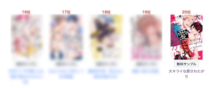 八方美人のtwitterイラスト検索結果 八方美人のtwitterイラスト検索結果