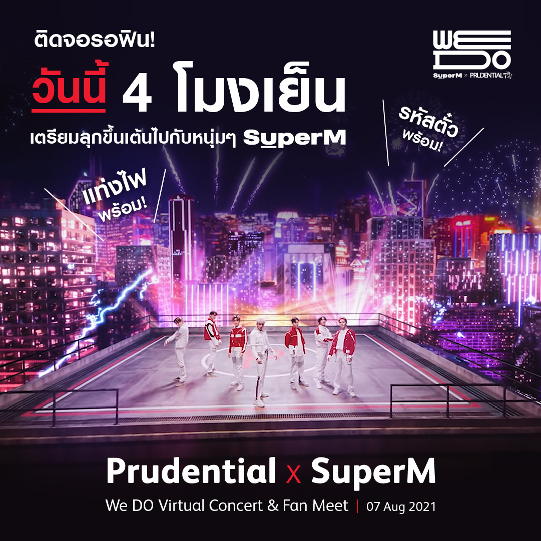 Prudential Thailand tweet media