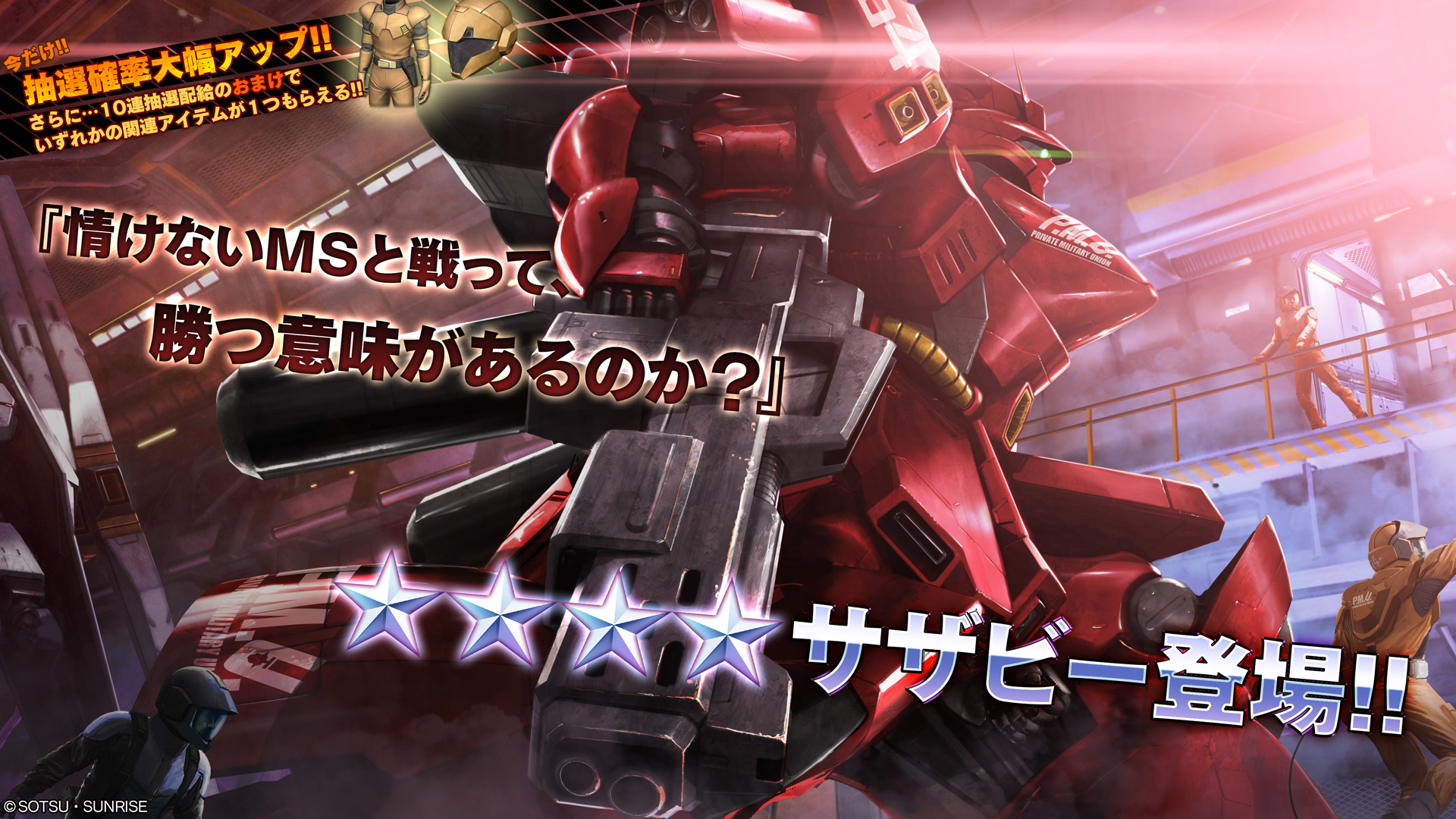 バトオペ2 公式 Ver 0143 0862 アプリケーションデータを更新しました T Co Bqkzl3y7lp バトオペ2 T Co M4xwxx497n Twitter バトオペ2 公式 Ver 0143 0862 アプリケーションデータを更新しました T Co Bqkzl3y7lp バトオペ2 T Co M4xwxx497n Twitter