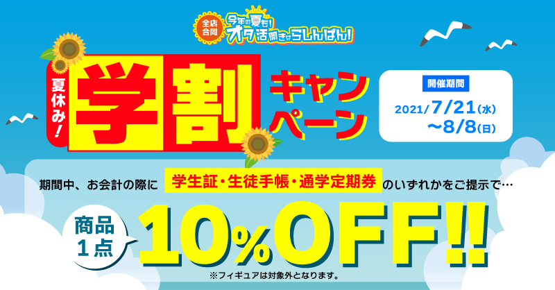 らしんばん横浜店 毎日11時 時まで営業中 Lashin Yokohama Twitter