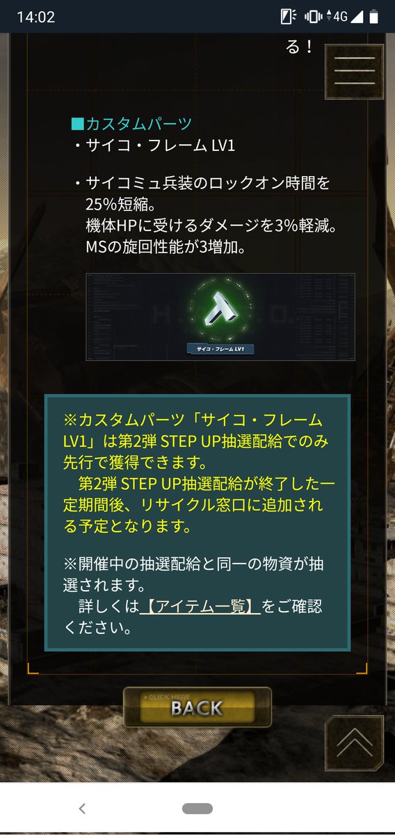 Uzivatel オルサ Na Twitteru Rt Manjinadmiral サザビーよりこっちに目がいってしまった かなりいいカスタムパーツなのでは バトオペ2 T Co Ztrbzsk6iy Twitter Uzivatel オルサ Na Twitteru Rt Manjinadmiral サザビーよりこっちに目がいってしまった かなりいいカスタムパーツなのでは バトオペ2 T Co Ztrbzsk6iy Twitter