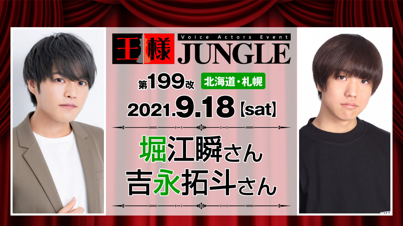 朱珠 Su Ktr Twitter