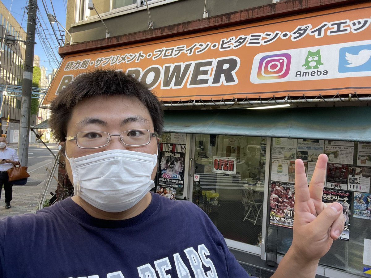 Whironobu1's tweet photo. トレーニング用ドリンク!!
昨日、 #BODYPOWER へ行き、#HYDROBCAA を購入いたしました!
#筋トレ 中は、#BCAA #EAA 粉末を溶かしたこのドリンクを飲んで、血中アミノ酸濃度を高めておきます!!
#アメフト
#x2リーグ
@4_tomboy
@_PURGATORY_DEvA
@shirokuroko_EA
@Dr_idealism
@rbsn55985334 https://t.co/w7VbJOWUiB
