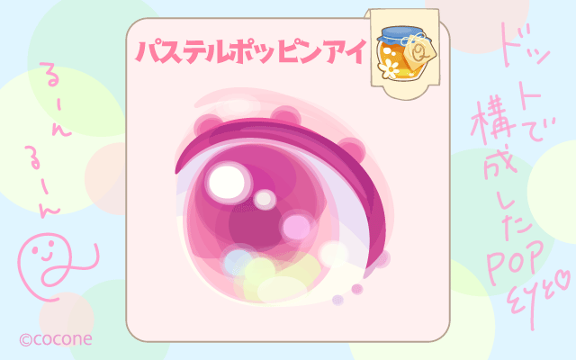 Qoo Coconets Qoococonets Twitter