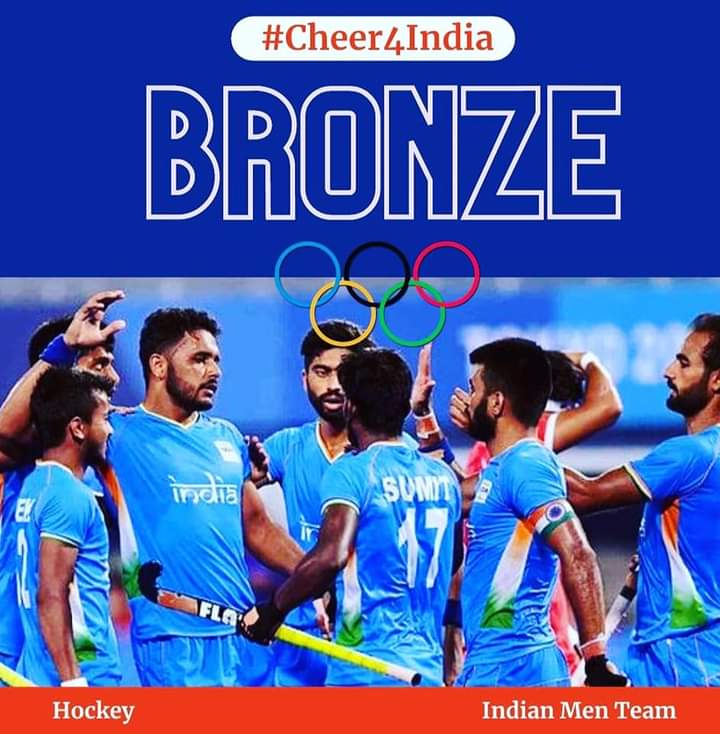 murari_akash's tweet photo. पराक्रम! विजय!! शौर्य!!! 
देश के लिए ऐतिहासिक पल। 
भारतीय हॉकी टीम को ओलम्पिक कांस्य पदक के लिए ढेरों बधाई। https://t.co/Y8UKJ6S2e4