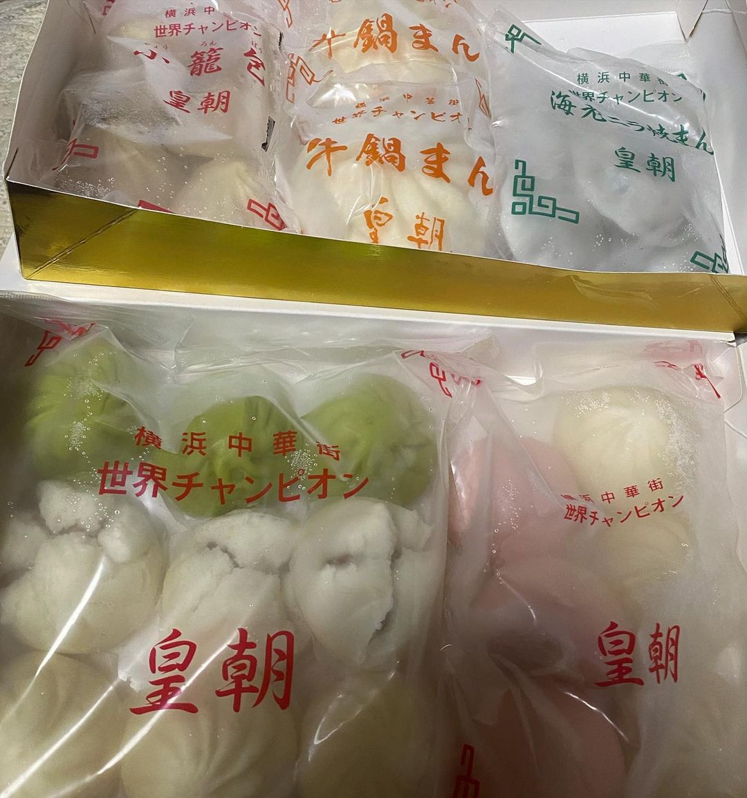 公式 横浜中華街 皇朝 T Kocho Twitter