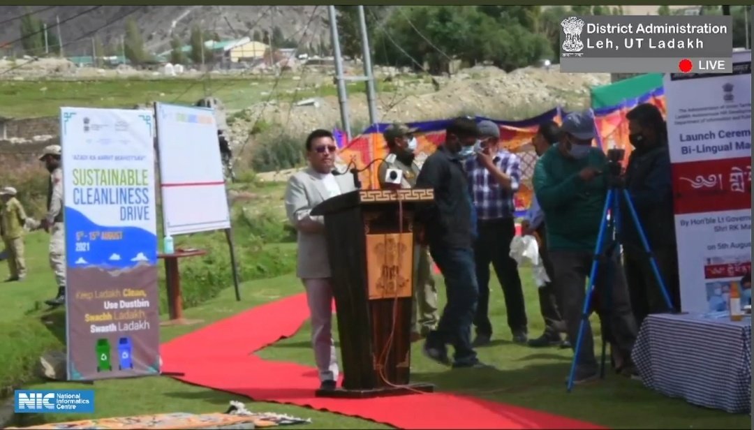 utladakhtourism's tweet photo. Secretary Tourism & Culture, UT Ladakh , Kacho Mehboob Ali Khan, welcomes everyone gathered for the #SustainableCleanlinessDrive at Skara Spang.
#Ladakh #Kargil #Leh #discoveryourself
#CleanUp #keepladakhclean
@ut_ladakh @LAHDC_LEH @LAHDC_K @ddnewsladakh @PBLadakh https://t.co/KBLGhcRLnf