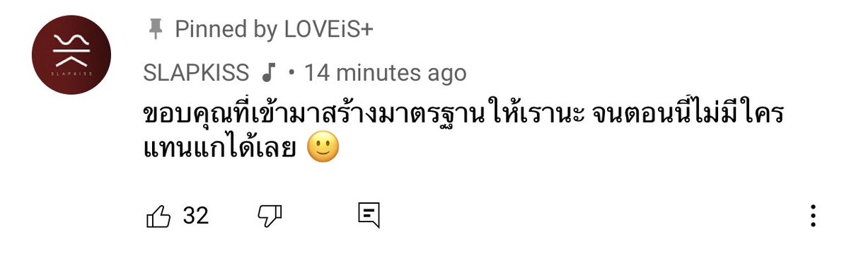 555555555555555555555555555 ในเลข5มีน้ำตาซ่อนอยู่เลยกุ 55555555555 #แฟนเก่าคนโปรด