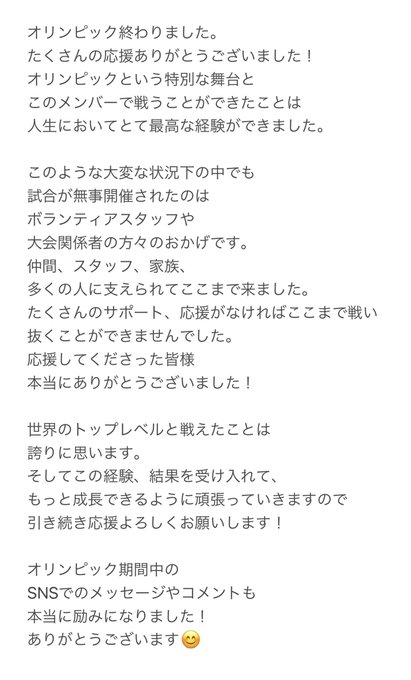 いらすとや 仕事早すぎだろ 東京 Tokyo オリンピック Olympics いらすとや 仕事早すぎだろ 東京 Tokyo オリンピック Olympics