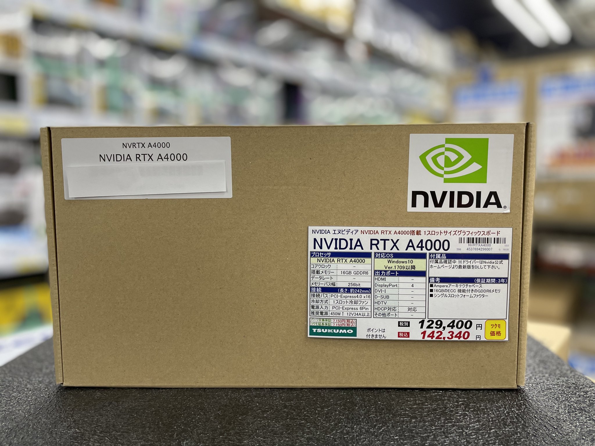 NVIDIA RTX A4000 NVRTXA4000 [16GB]保証有り ボトル 家電・スマホ