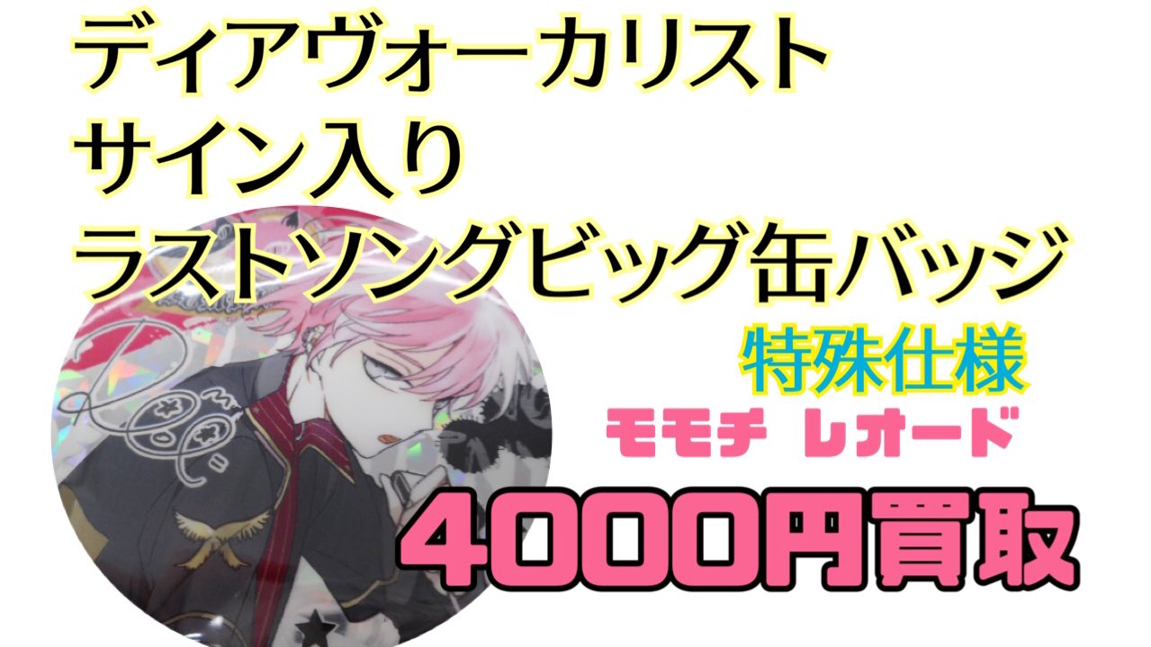 K-BOOKS乙女館 on X: 