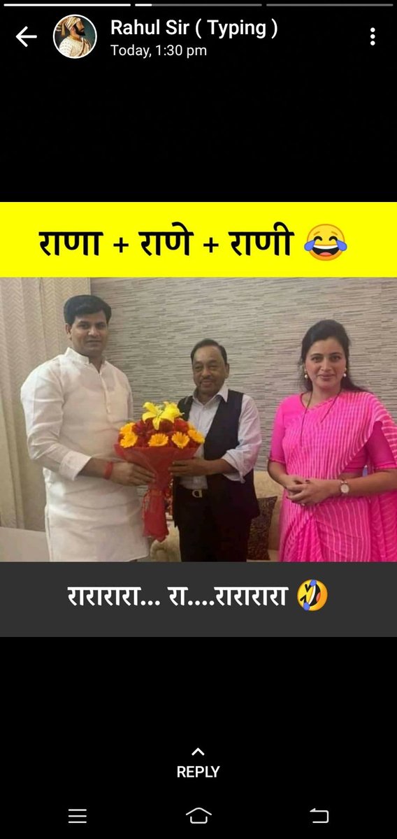 sumit_mondhe's tweet photo. @HarshuNawale @MeNarayanRane आमचा मतदारसंघ तर यापेक्षाही भारी आहे 😂😂😅😅😜😜 ....... https://t.co/X9YvJ8t7U1