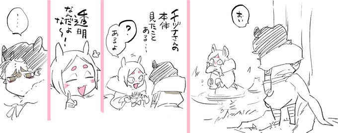 佐久飯のtwitterイラスト検索結果