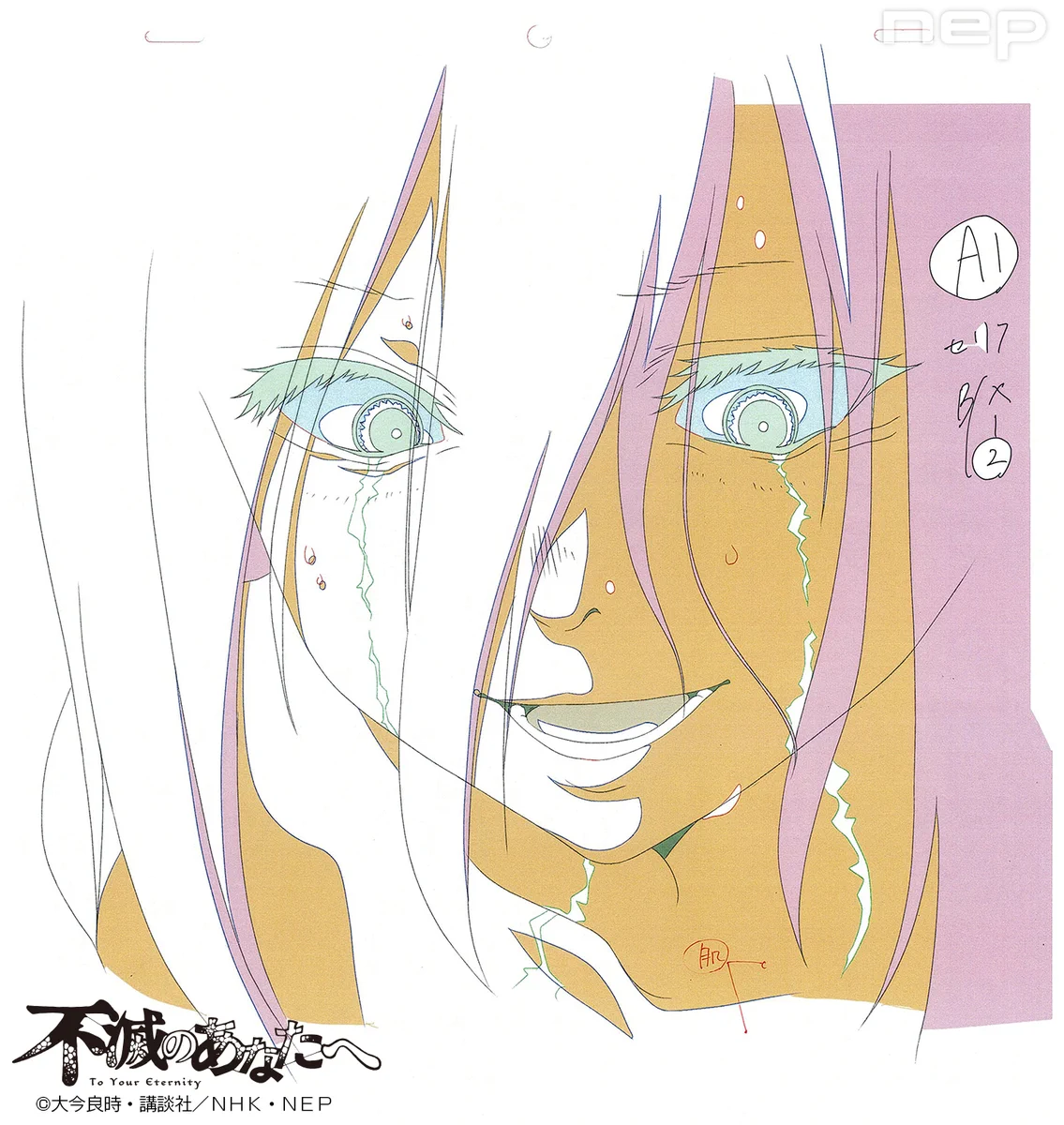 アニメ『不滅のあなたへ』公式 on X: 