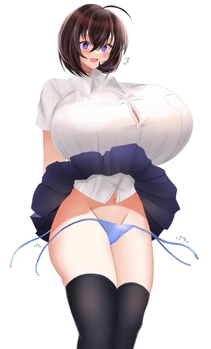 #るかちゃんたまらん 63
! 