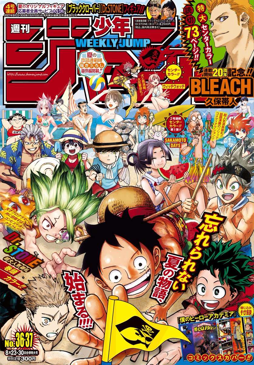 One Piece 第1021話 デモニオ Wj36 37合併号 感想まとめ 21 8 10 Togetter