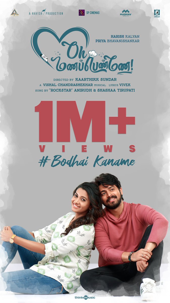 thespcinemas's tweet photo. #BodhaiKaname stealing hearts Red heart The scintillating melody hits a massive 1️⃣ Million+ views On with exclamation mark with left right arrow above https://t.co/03RRydeAws
Keep showering love !
@iamharishkalyan
@priya_Bshankar
@Composer_Vishal
@anirudhofficial
@sashasublime https://t.co/X2JmyNPg9p