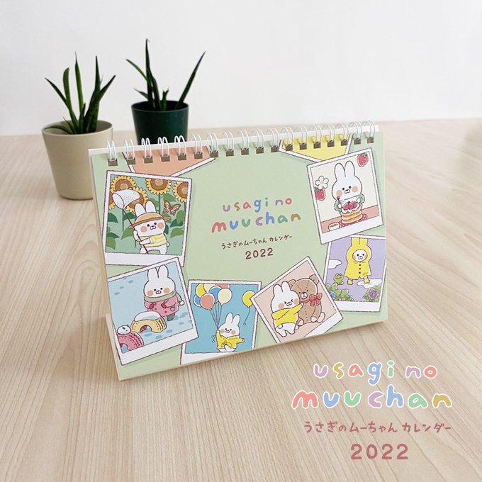 株式会社マインドウェイブさん がハッシュタグ うさぎのムーちゃん をつけたツイート一覧 1 Whotwi グラフィカルtwitter分析