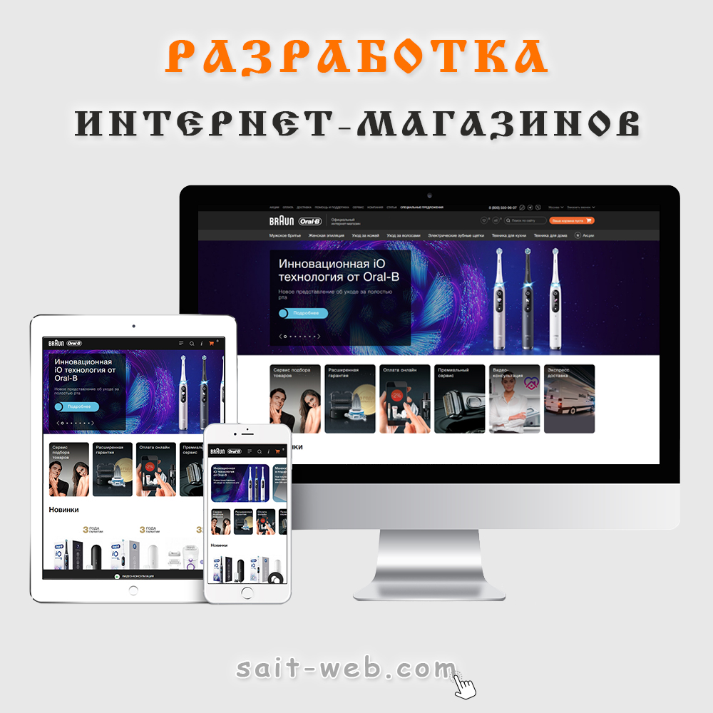 saitwebcom's tweet image. ⚙ Разработка интернет-магазинов.

📎 sait-web.com

📱 8-961-44-34-555

#разработкасайтов #разработкаинтернетмагазина  #интернетмагазин #интернетмагазинмосква #продвижениесайтов #поддержкасайтов #обслуживаниесайтов #сайтподключ #вебдизайн #сайт #Москва #сайтмосква