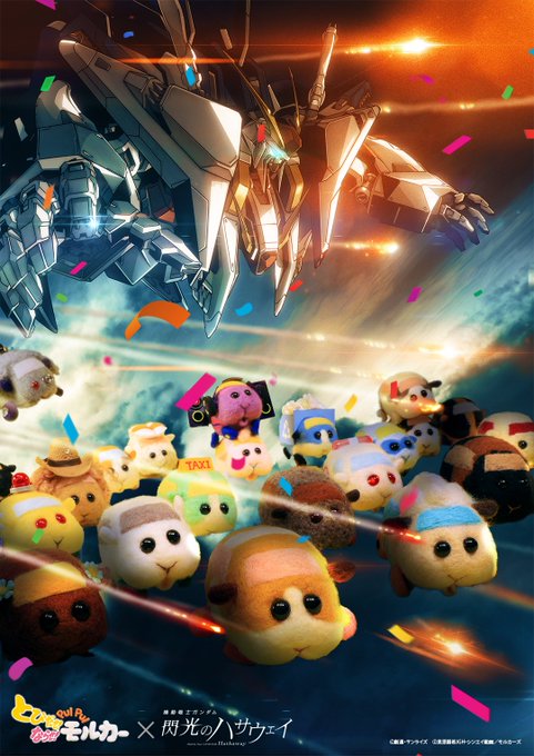 画像まとめ ガンダム Gのレコンギスタ 新着 アニメレーダー