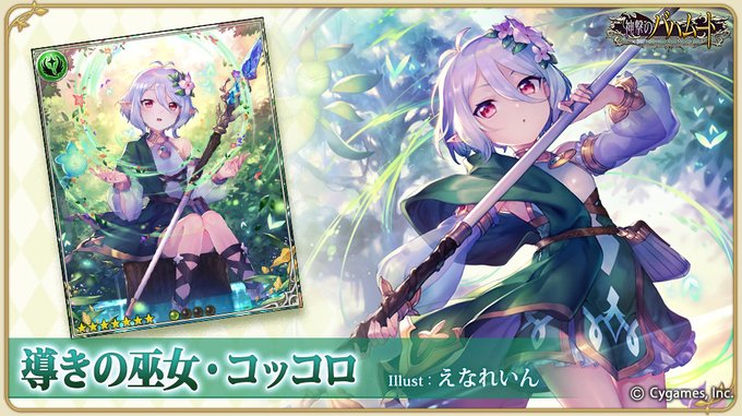 Popular Tweets Of 神撃のバハムート公式 12 تحليلات تويتر الرسومية الخاصة بهوتويت Whotwi Popular Tweets Of 神撃のバハムート公式 12 تحليلات تويتر الرسومية الخاصة بهوتويت Whotwi