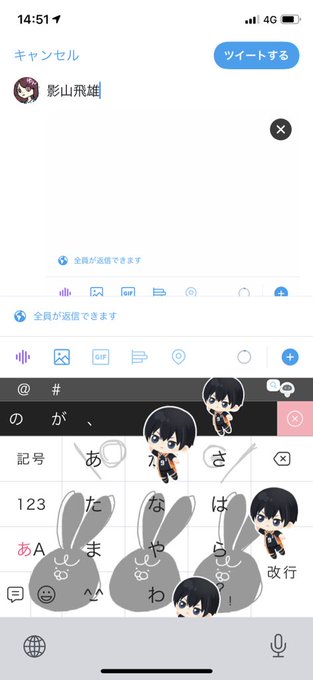 Simejiのtwitterイラスト検索結果 古い順