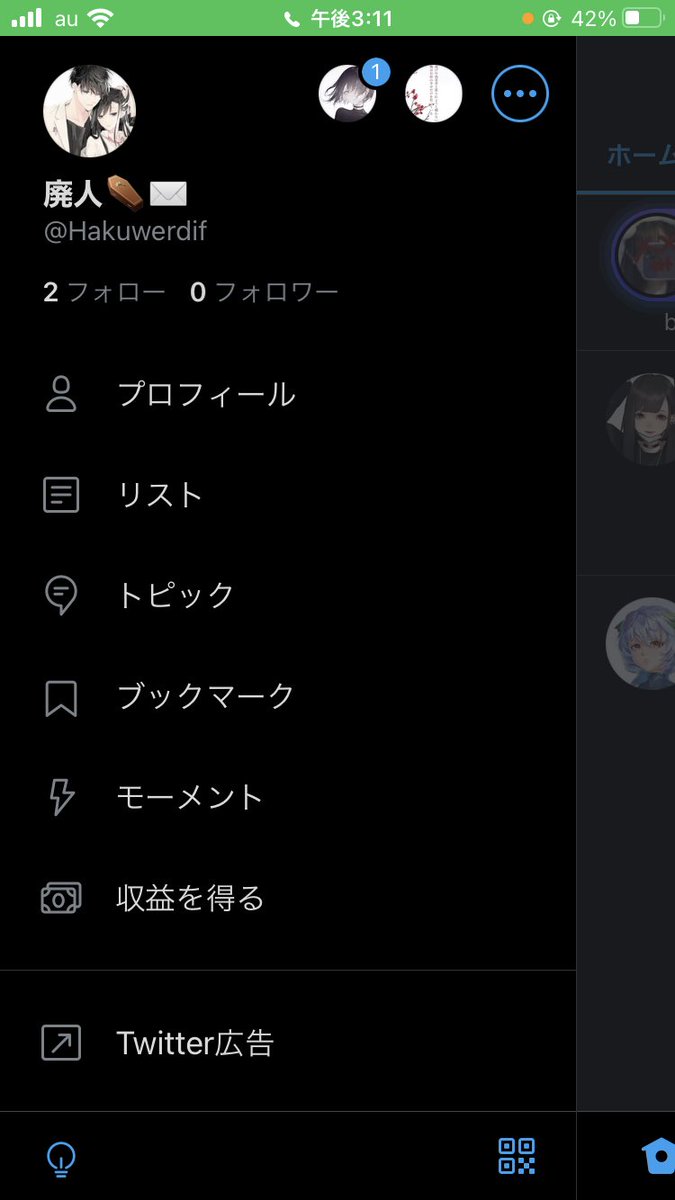 Hakuwerdif's tweet photo. なんかバグったww https://t.co/Q7NmOW0NyU