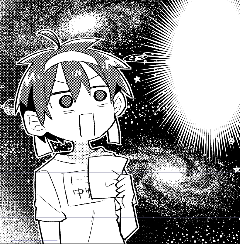 これは宇宙の真理に気づいた中野 