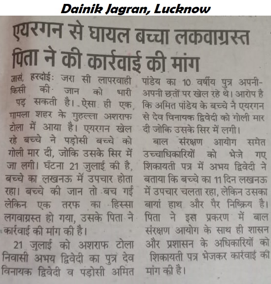 Viks2306's tweet image. एयरगन से घायल बच्चा लकवाग्रस्त, पिता ने की कार्रवाई की मांग।
बच्चे ने मारी बच्चे को एयरगन से गोली ।
बुलेट उसके सिर की हड्डी तोड़ते हुए सीधे दिमाग में जा घुसी है। 
बाएं तरफ का जिस्म हुआ निष्क्रिय, दिमागी रूप से भी असंतुलित है। #JusticeForDev
@CMOfficeUP @myogiadityanath