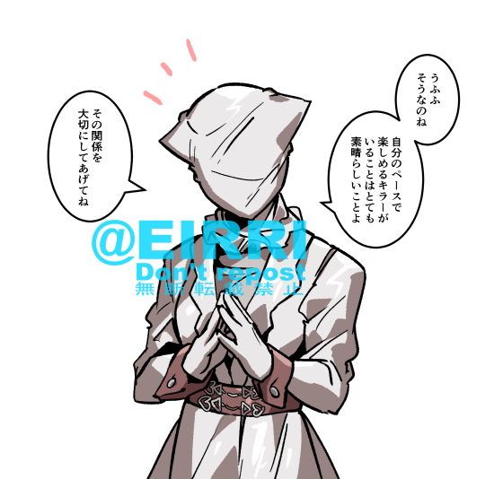 「他のキラー1番使ってるよ!」って言ったときの反応1⃣
#でべりぞえ 