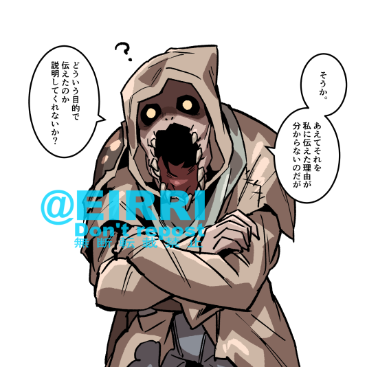 「他のキラー1番使ってるよ!」って言ったときの反応3⃣
#でべりぞえ 