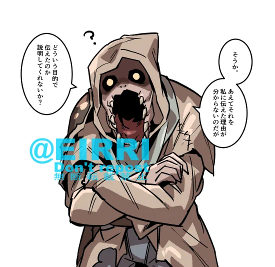 「他のキラー1番使ってるよ!」って言ったときの反応3⃣
#でべりぞえ 