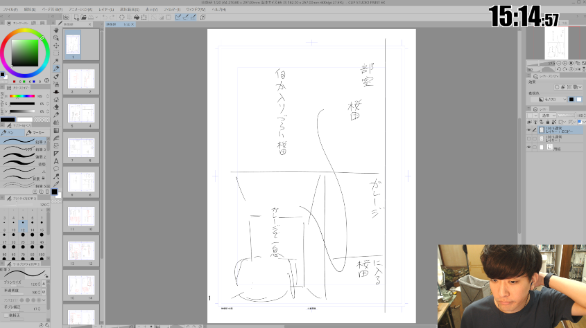 【無言配信番外編】映像研ネーム作業4 https://t.co/b7yxJqRyPw @YouTubeより 